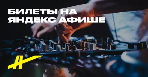 Где мой 2008?