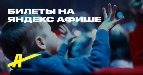 Музыкальный шифр. 4 ключа к великим эпохам. Ключ «Музыкальный порядок»